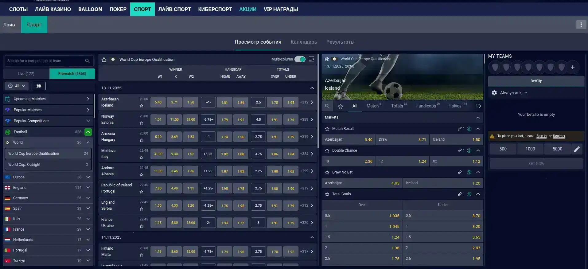 Интерфейс казино Тон Плей на компьютере и телефоне